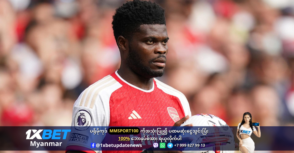 Thomas Partey wants to leave Arsenal WS