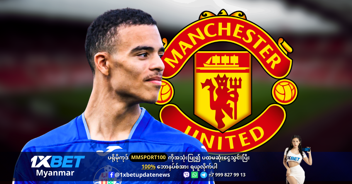 Greenwood is wanted by Man United WS