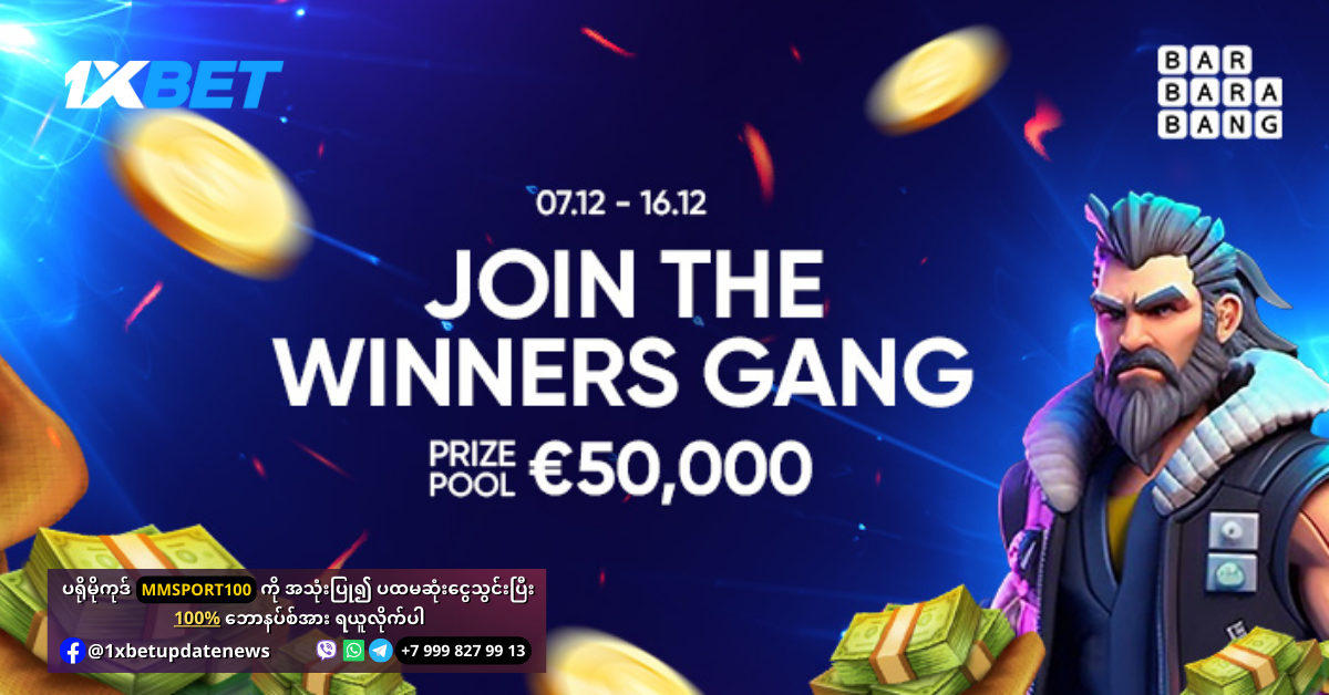 Join the Winners Gang Promotion