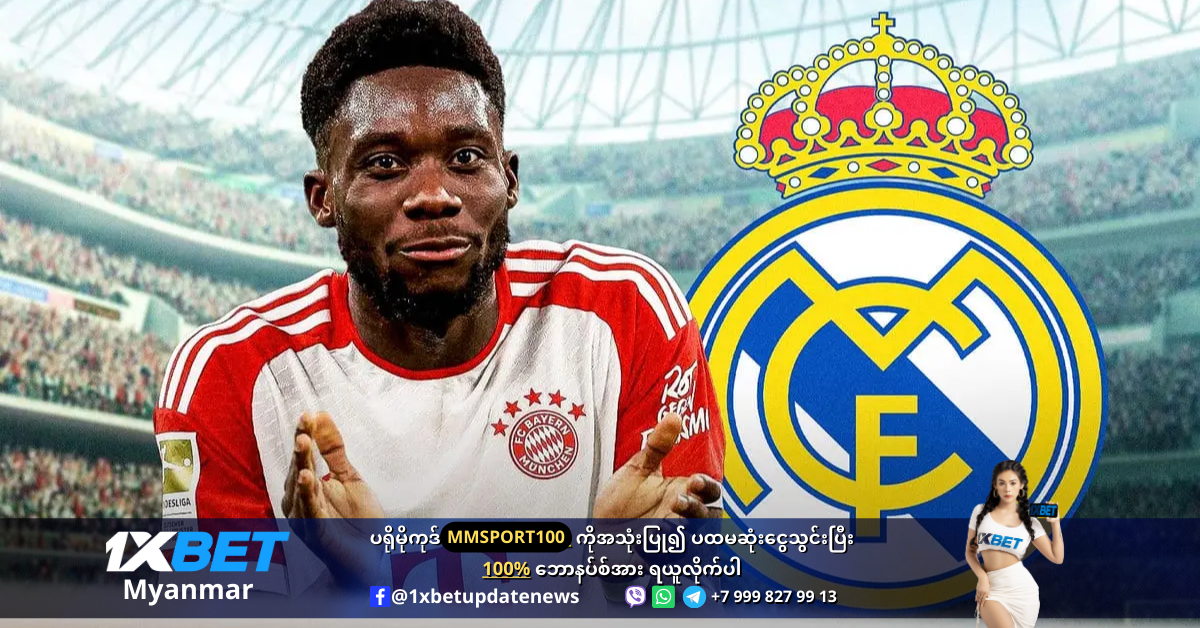 Alphonso Davies is wanted by Real Madrid WS