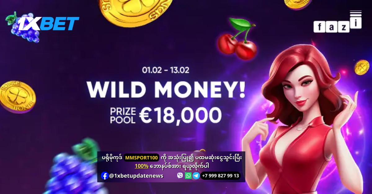 Wild Money Gambling offer