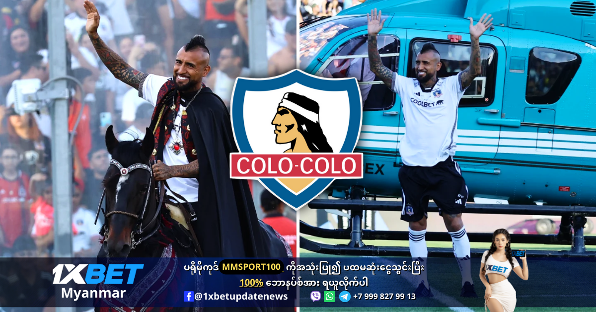 Arturo Vidal seals Colo-Colo return with ICONIC unveiling WS