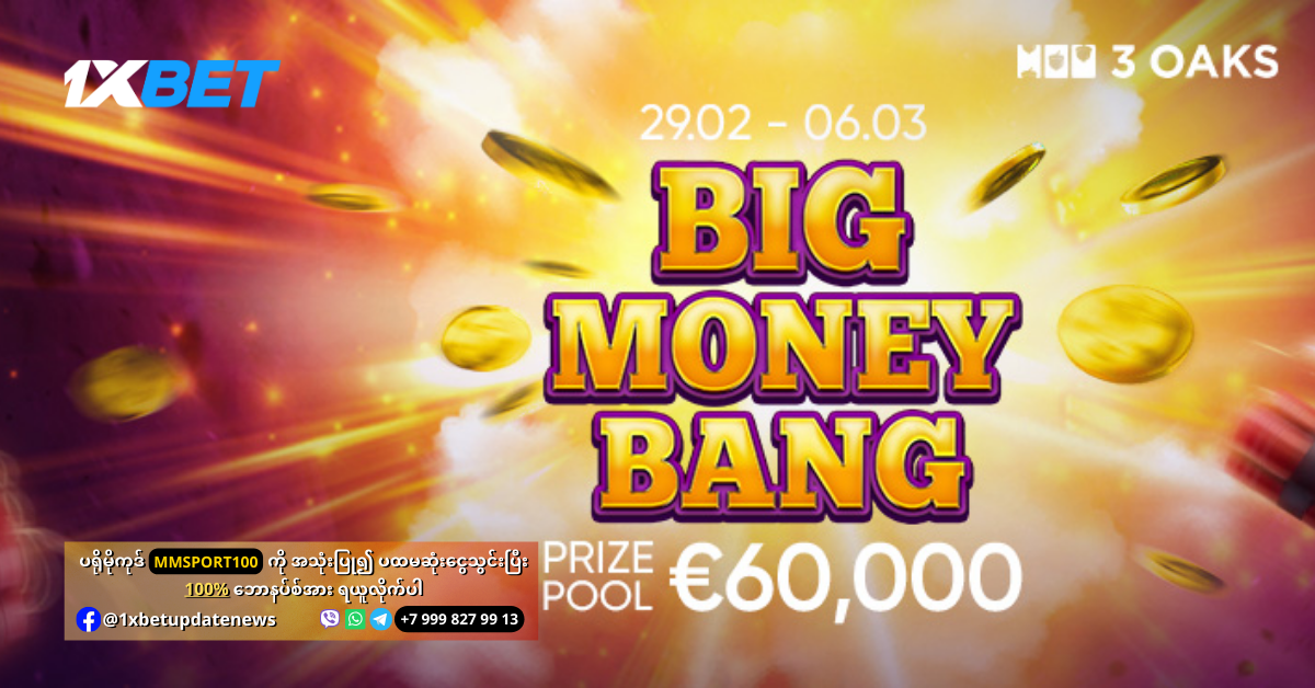 Big-Money-Bang-WS