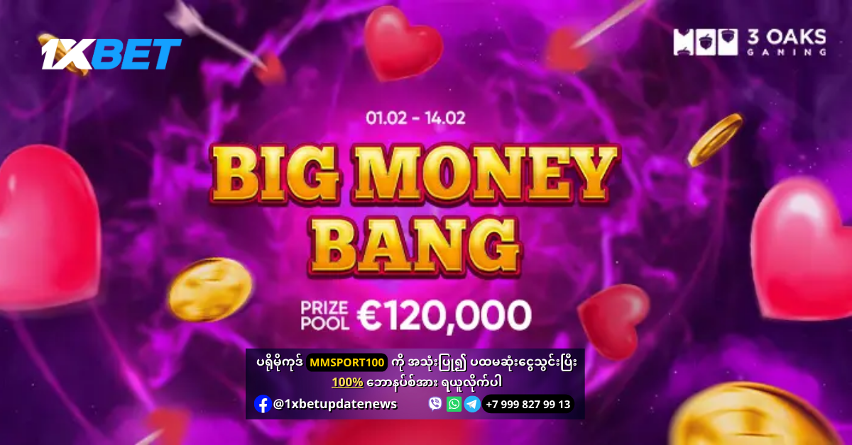 Big Money Bang Casino Promotion