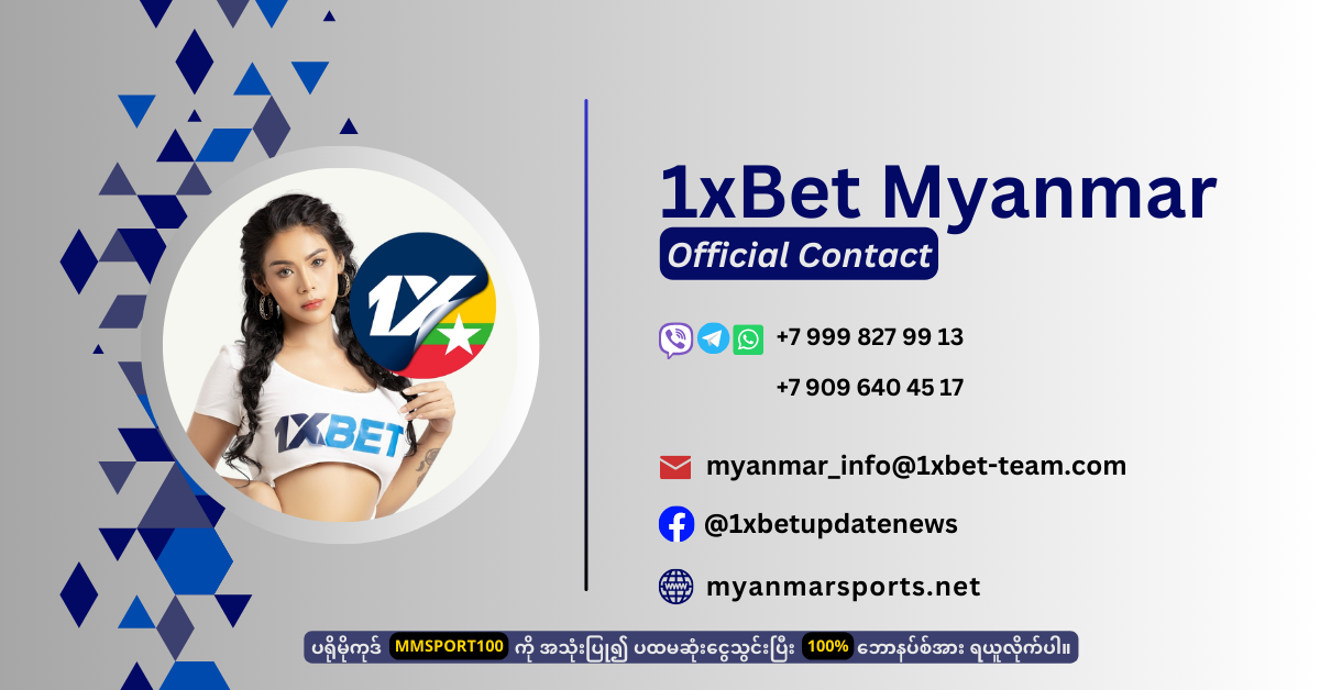 Contact-Information-1xBet-Myanmar-WS