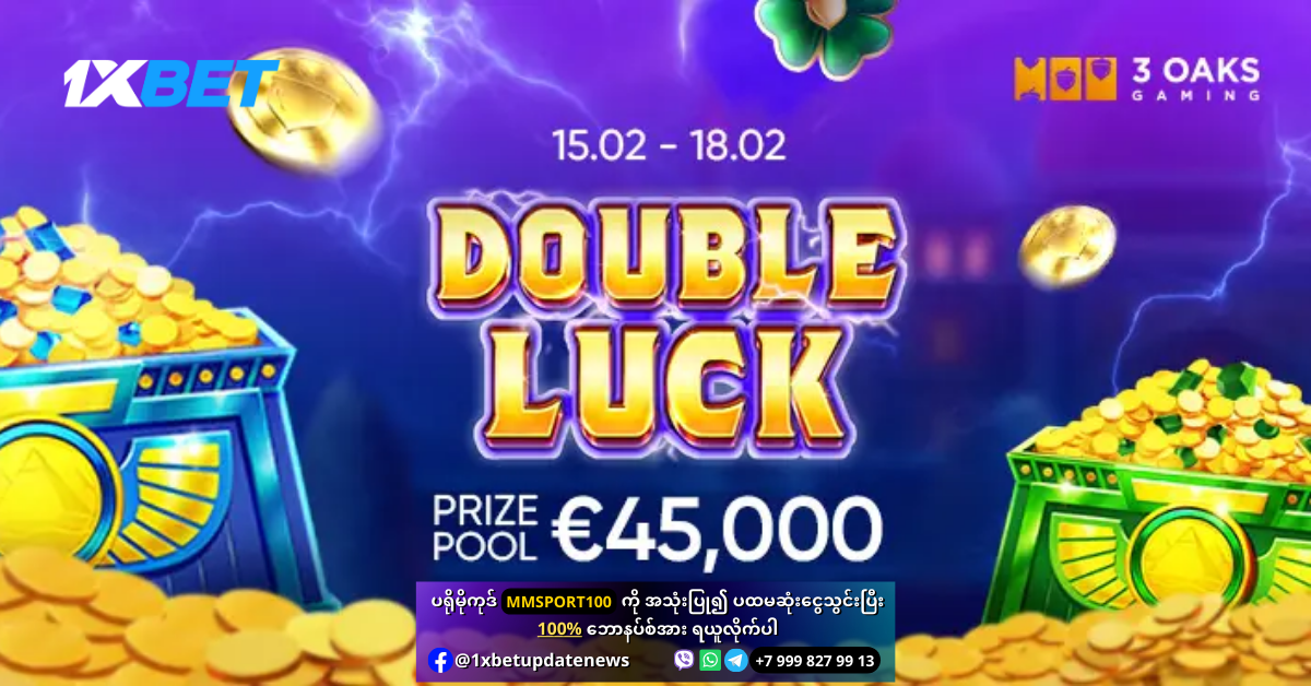 Double-Luck-WS