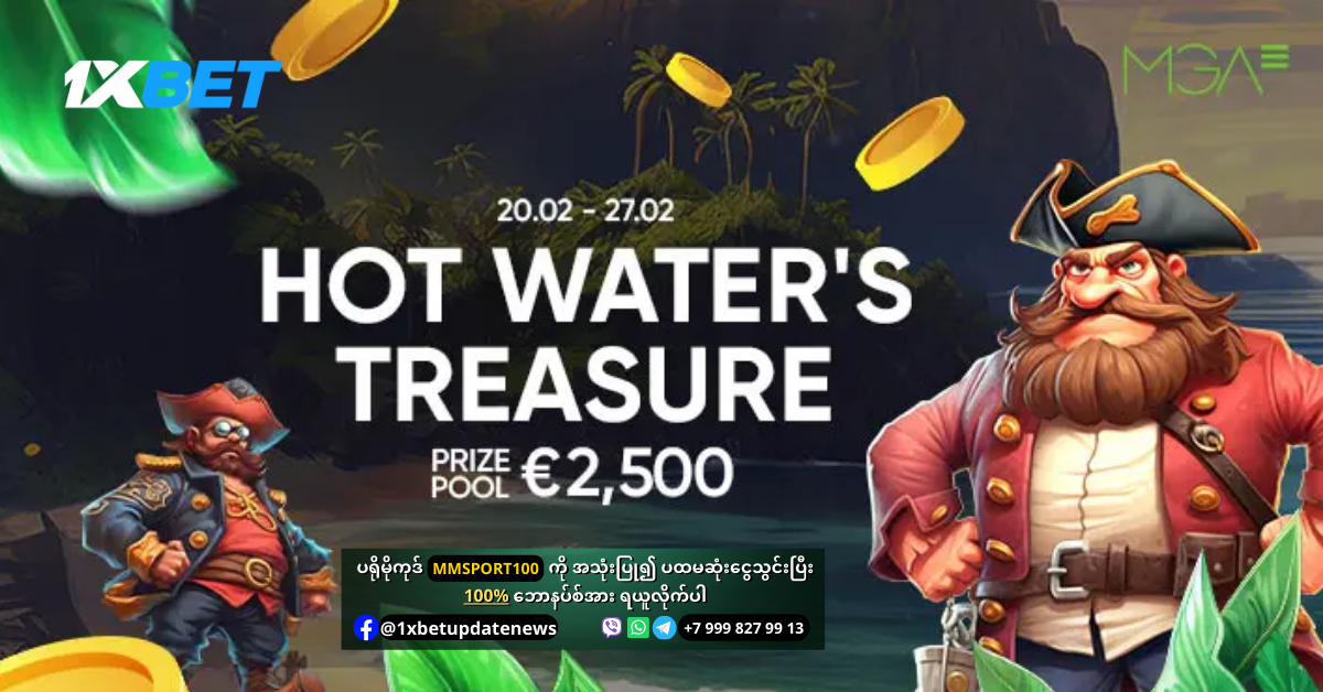 Hot-Water-Treasure-WS
