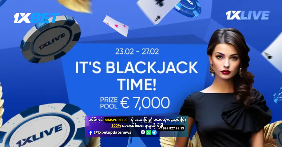It_s-Blackjack-Time-WS