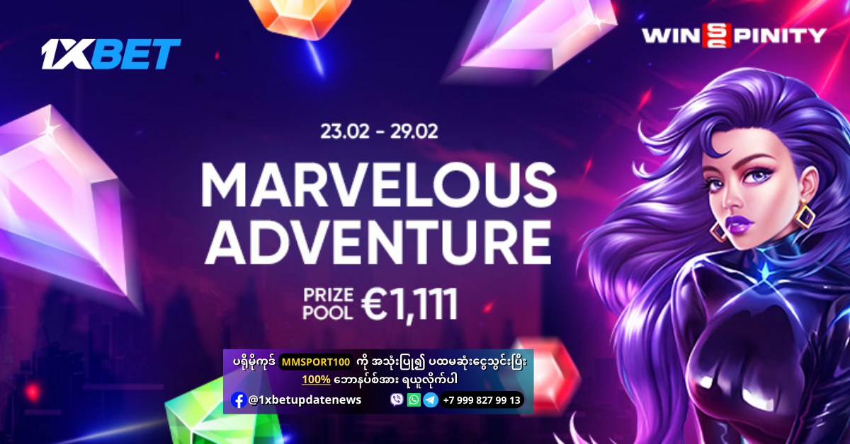 Marvelous-Adventure-WS