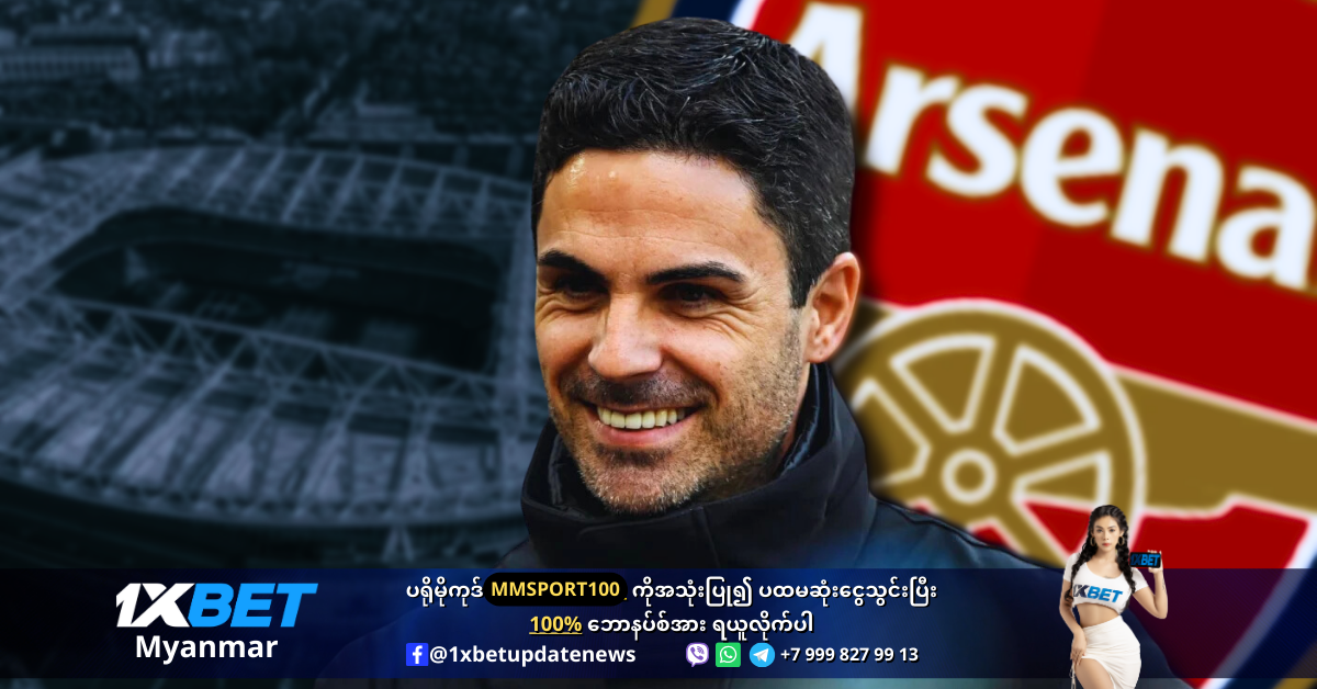 Mikel Arteta is wanted to extend contract by Arsenal WS