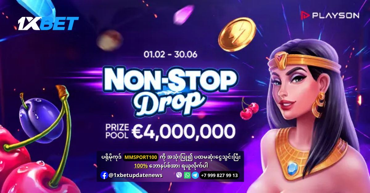 Non-Stop Drop 1xBet online casino promotion