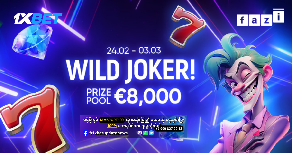 Wild-Joker-WS