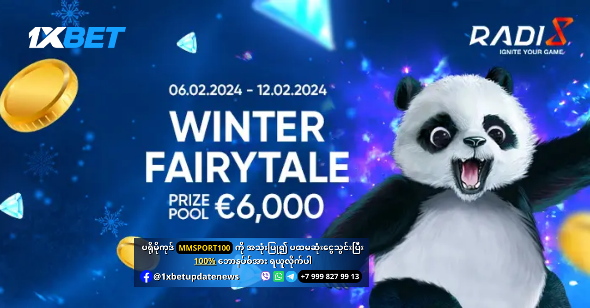 Winter Fairytale Online Casino Promotion