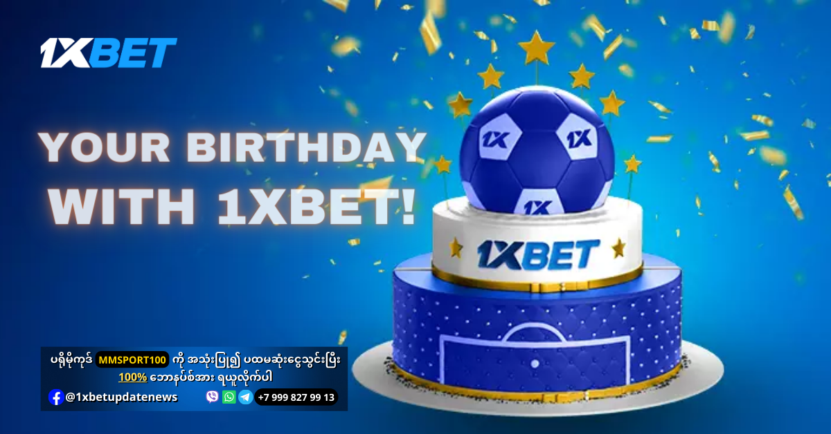 Your-Birthday-With-1xBet-WS