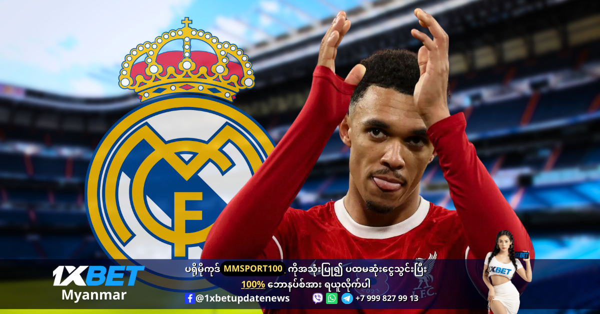 Alexander-Arnold is wanted by Real Madrid WS