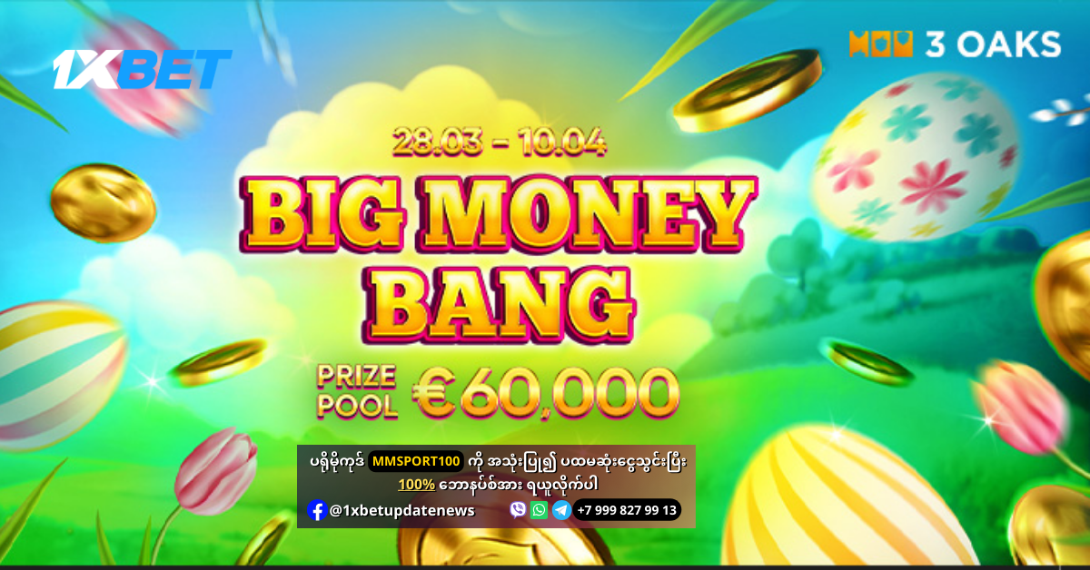 Easter-Big-Money-Bang-1xBet-Promotion-WS