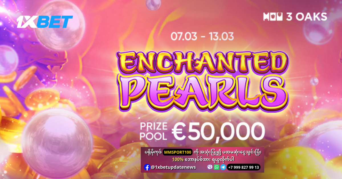 Enchanted-Pearls-WS