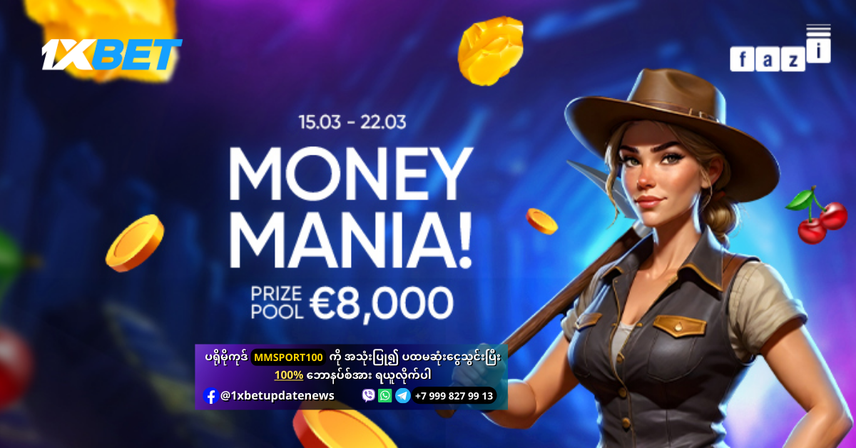 Money-Mania-1xBet Promotion