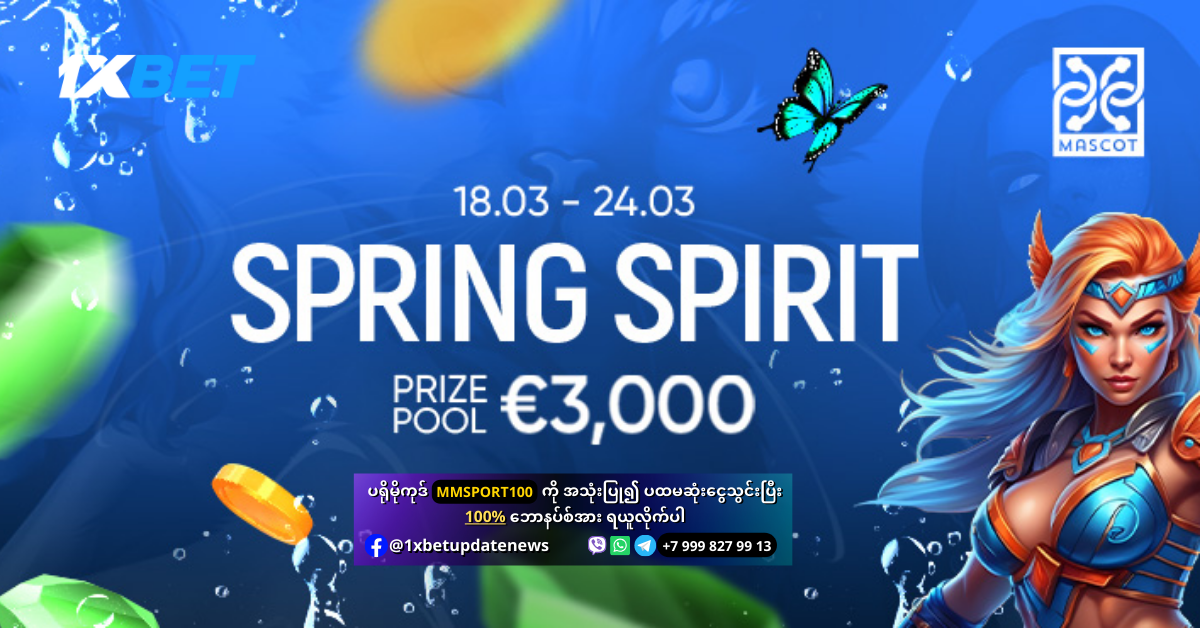 Spring Spirit 1xBet Offer