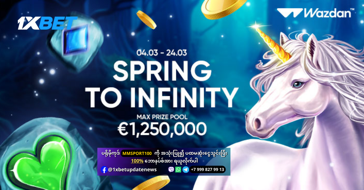 Spring-To-Infinity-1xBet Offer
