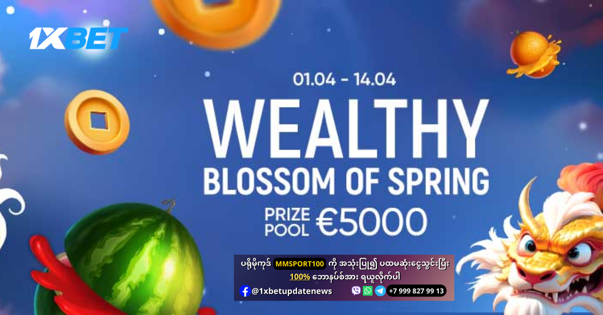 Wealthy-Blossom-Of-Spring-1xBet-Promotion-WS