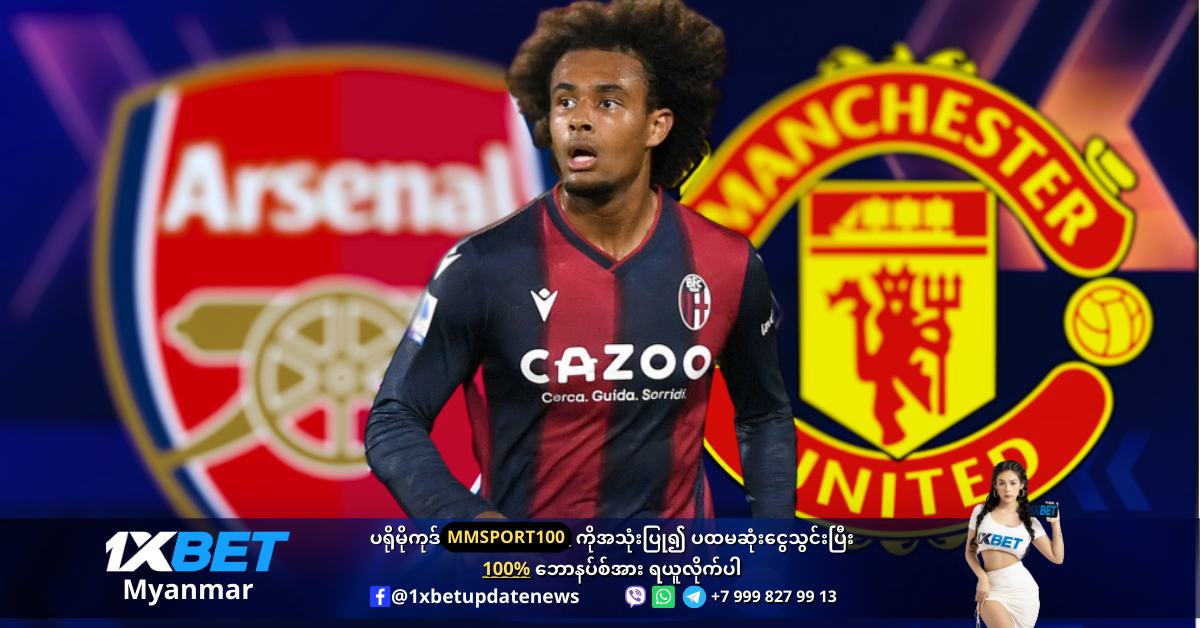 Zirkzee is wanted by Manchester United