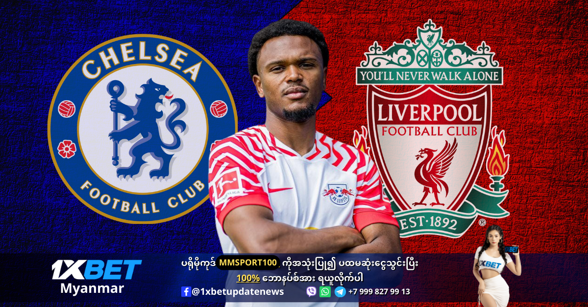 Lois Openda is wanted by Chelsea and Liverpool WS