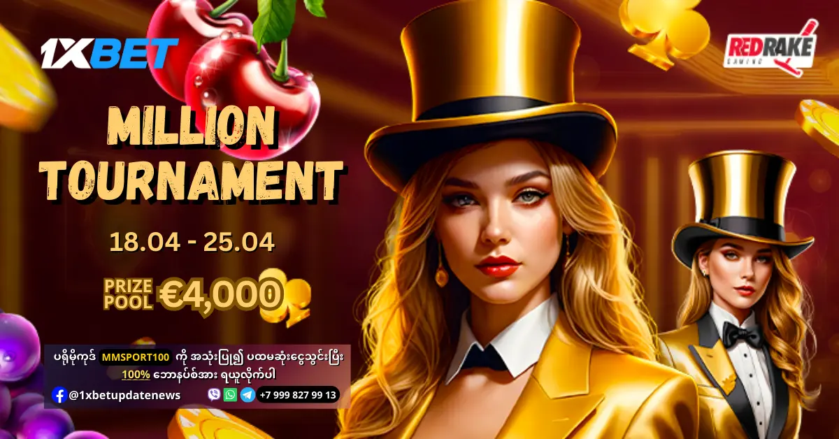 Million Tournament 1xBet Promotion WS