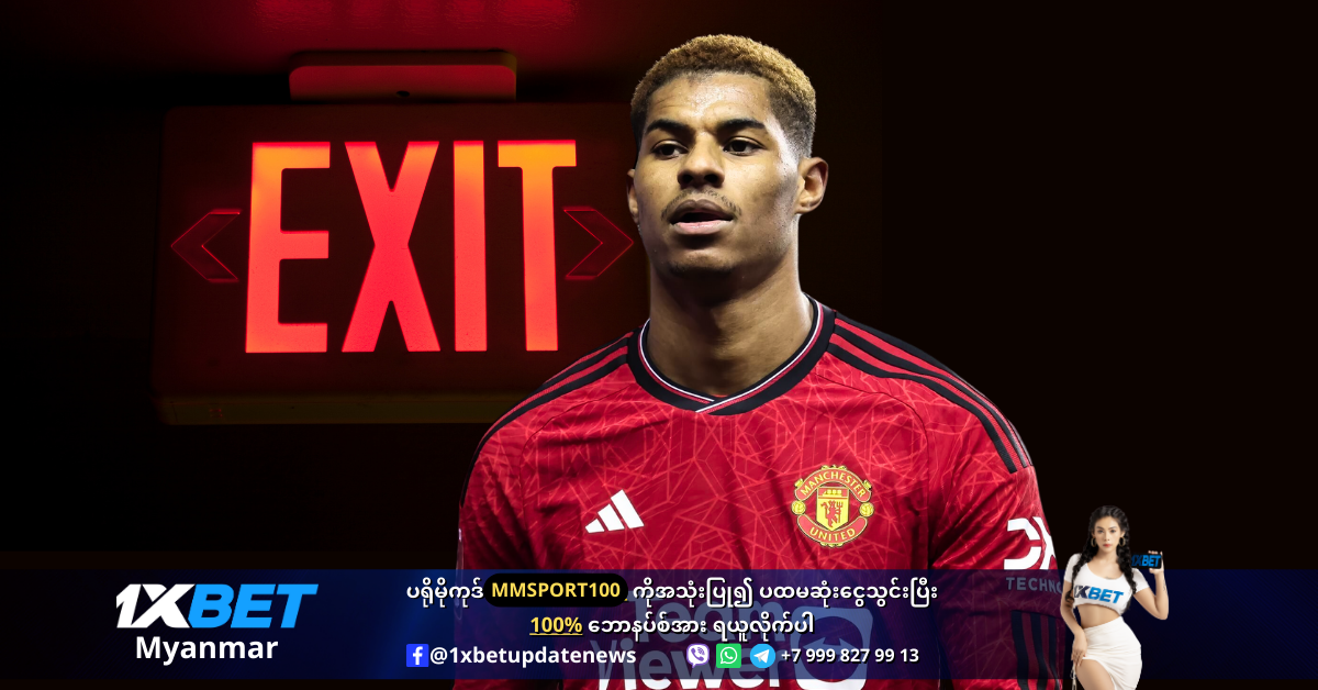 Rashford Manchester United are open to selling him WS