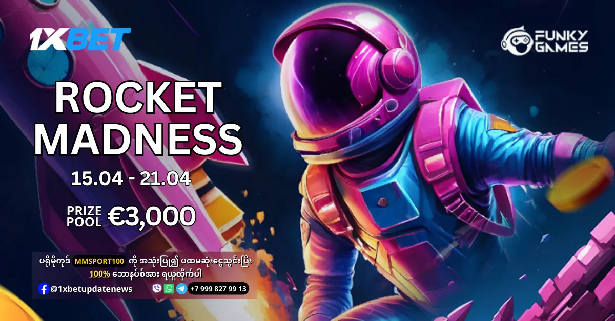 Rocket Madness 1xBet Promotion WS