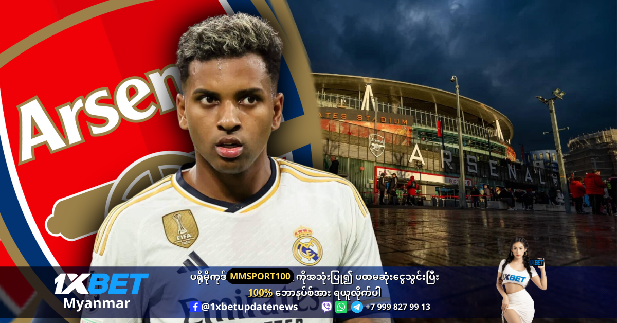 Rodrygo is wanted by Arsenal WS