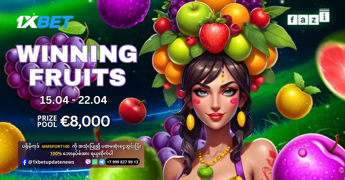 Winning Fruits 1xBet Promotion WS