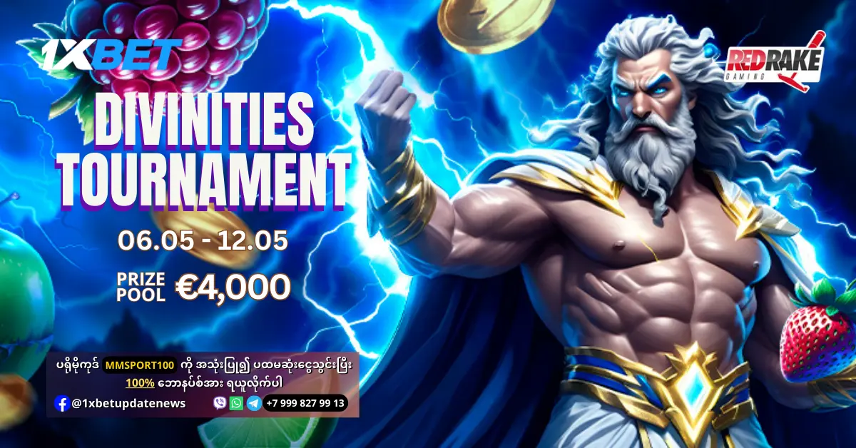 Divinities Tournament 1xBet Promotion WS