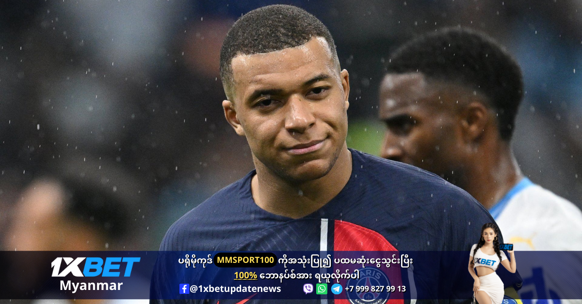 Mbappe loudly booed by PSG fans WS
