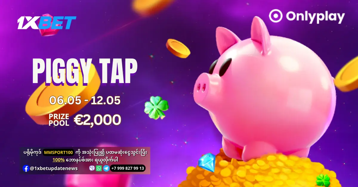 Piggy Tap 1xBet Promotion WS