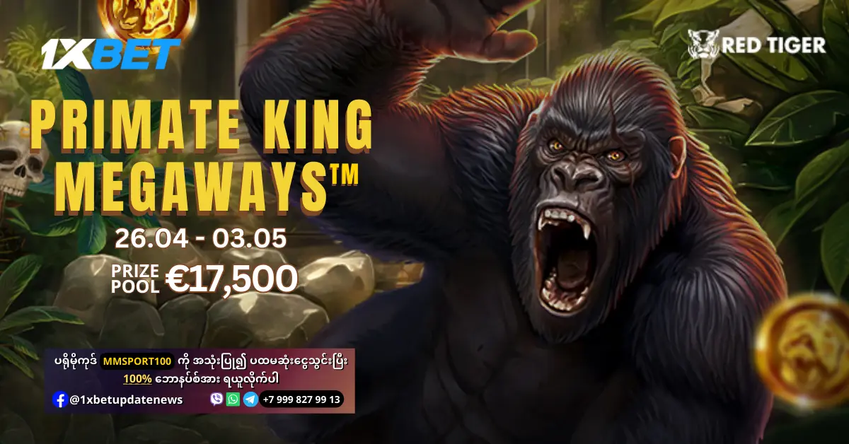 Primate King Megaways 1xBet Promotion WS