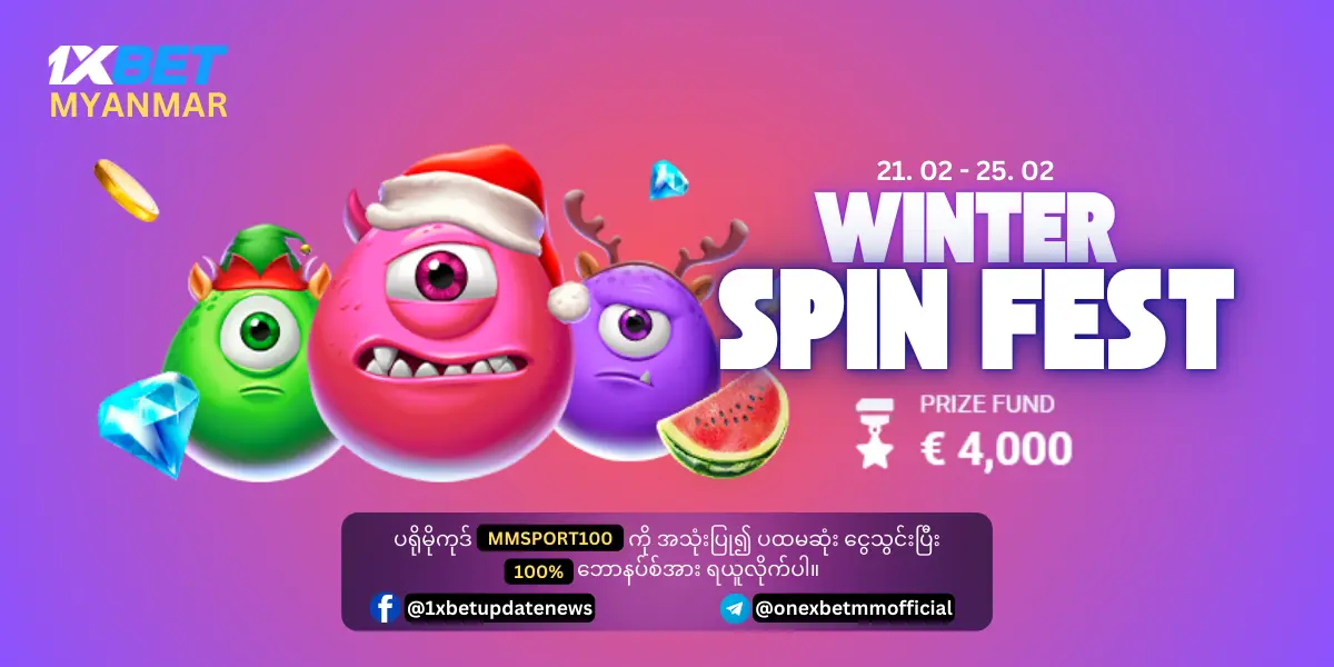 Winter Spin Fest 1XBET MYANMAR Website