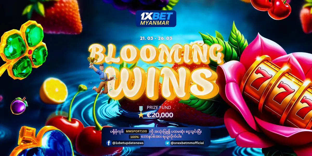 Blooming Wins 1xBet Myanmar Promotion