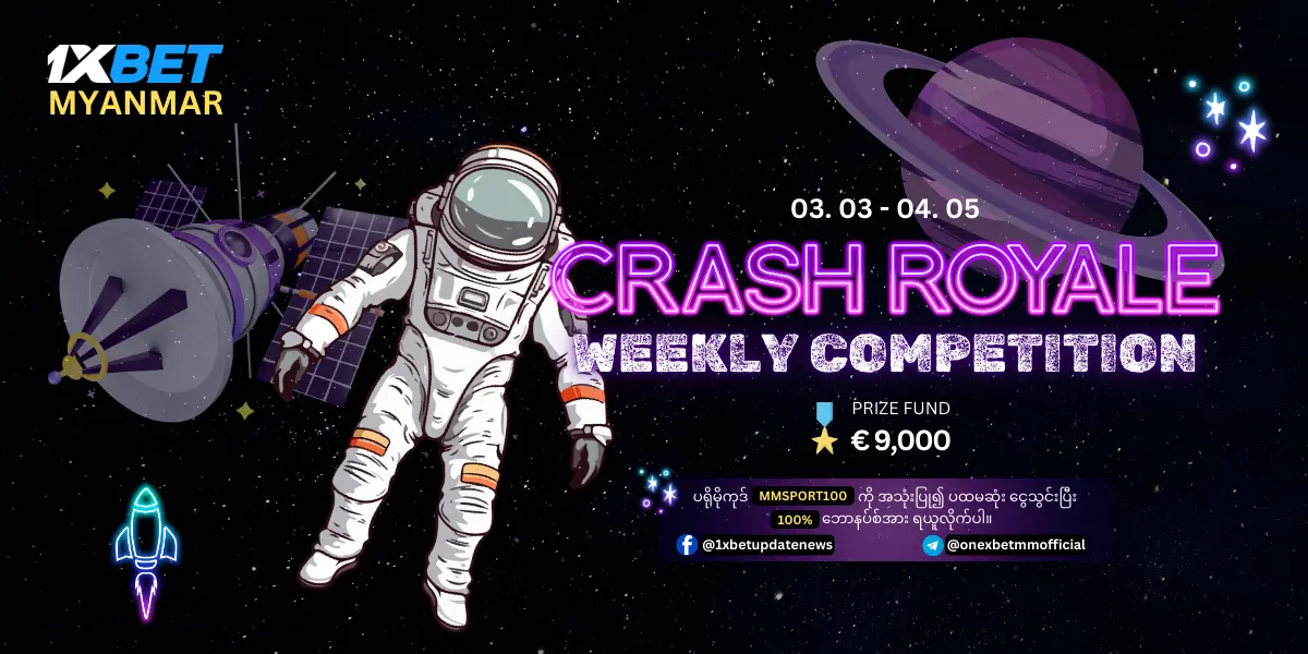 Crash Royale Weekly Competition 1xBet Myanmar website