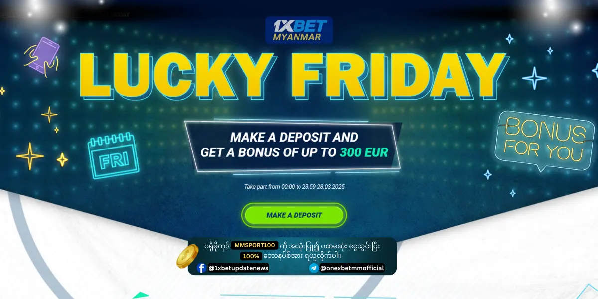 Lucky Friday Bonus 1xBet Myanmar Promotion