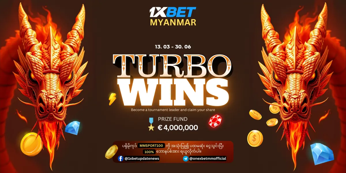 Turbo Wins 1xBet Myanmar Promotion Website