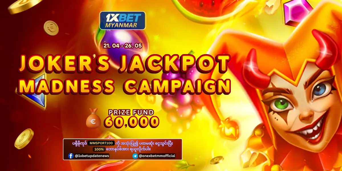 Joker's Jackpot Madness Campaign 1xBet Myanmar promotion