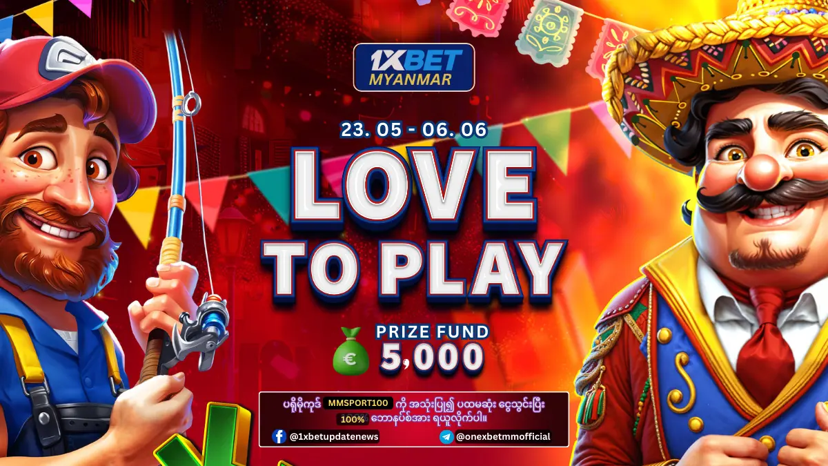 Love To Play 1xBet Myanmar Promotion