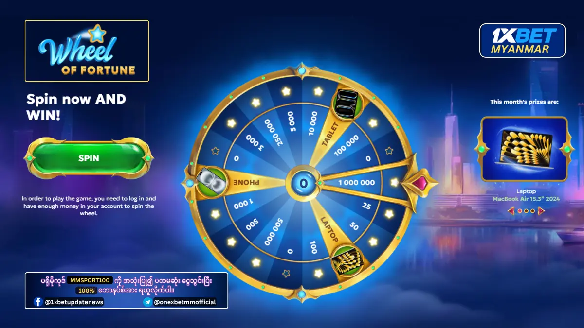 Wheel of Fortune bonus game 1xBet Myanmar