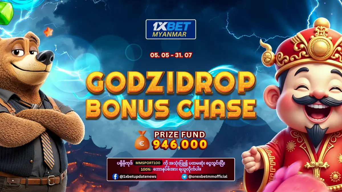 Godzidrop Bonus Chase 1xBet Myanmar Promotion