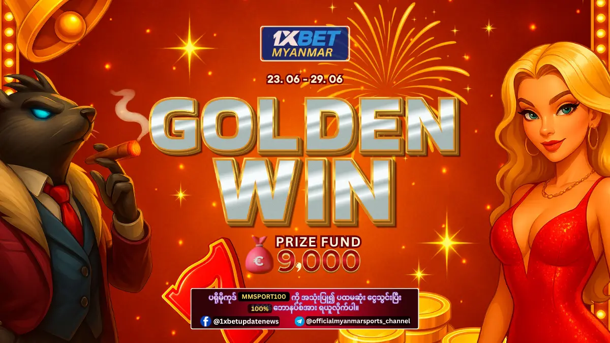 Golden Win 1xBet Myanmar Promotion