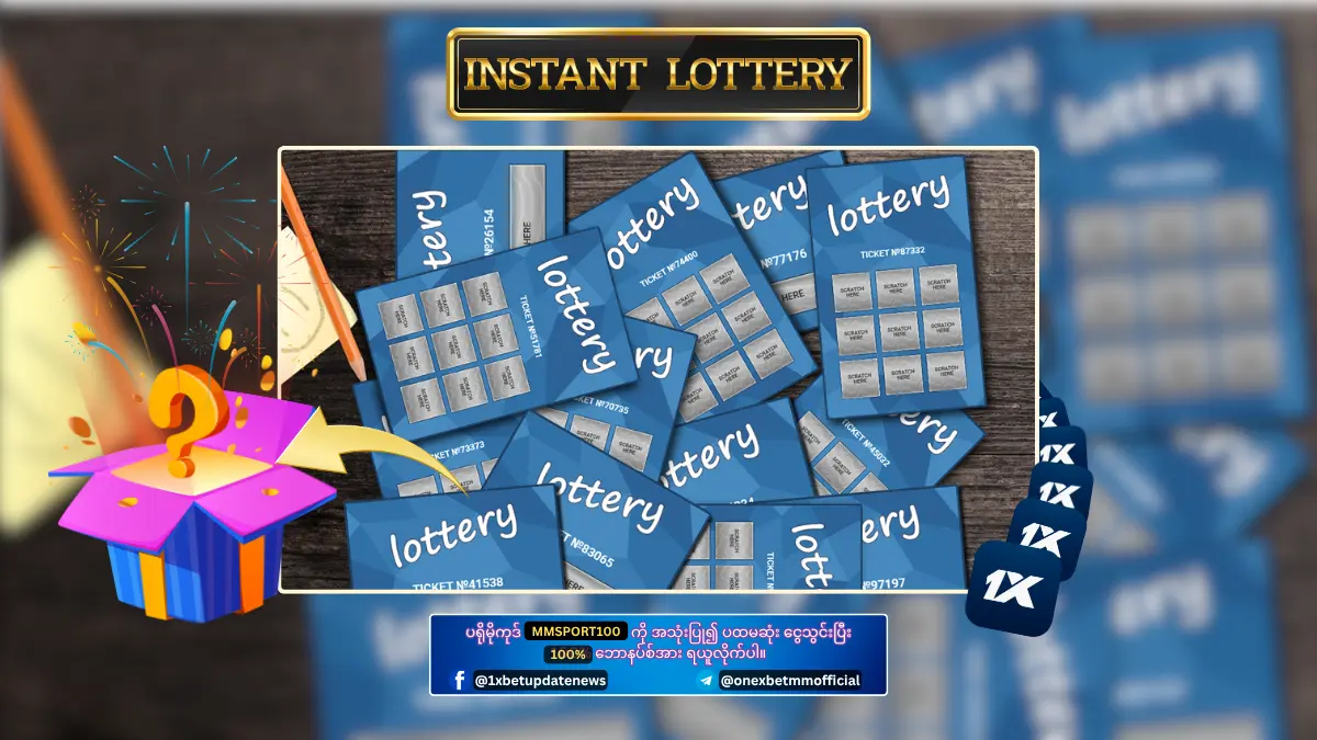 How to play instant lottery 1xbet in 1xBet Myanmar