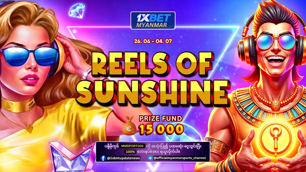 Reels Of Sunshine 1xBet Myanmar Promotion