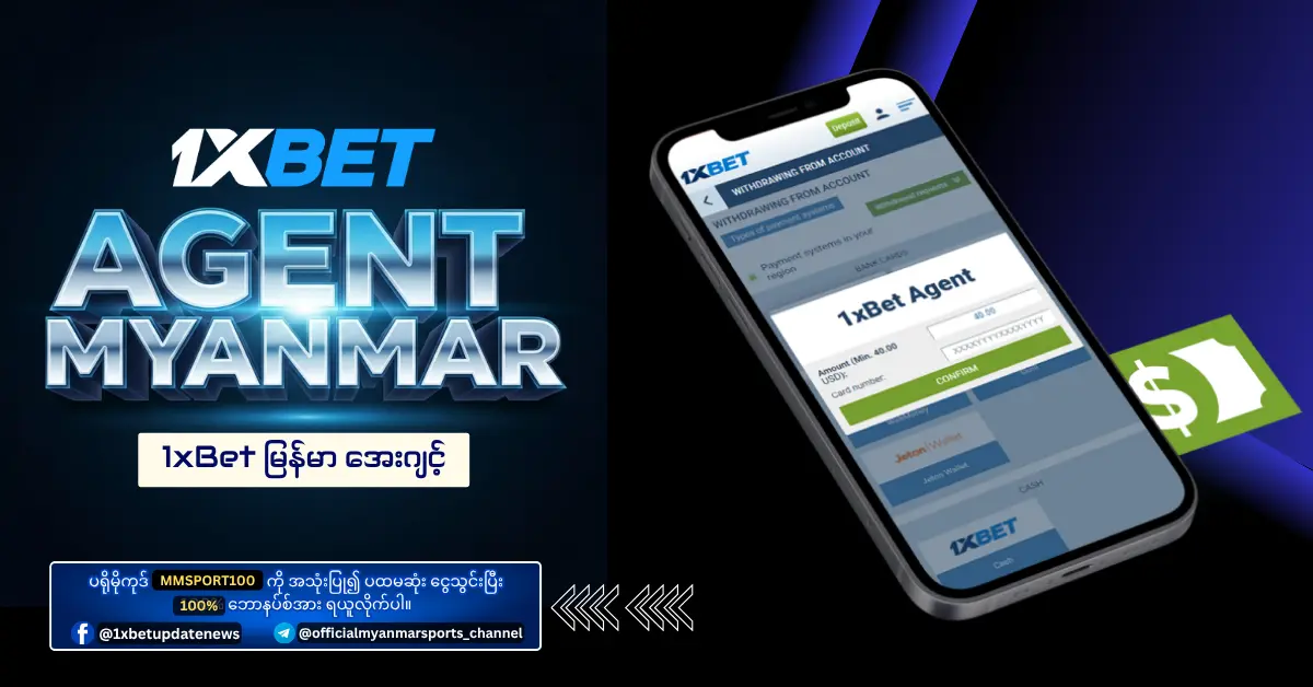 1xBet Agent Myanmar