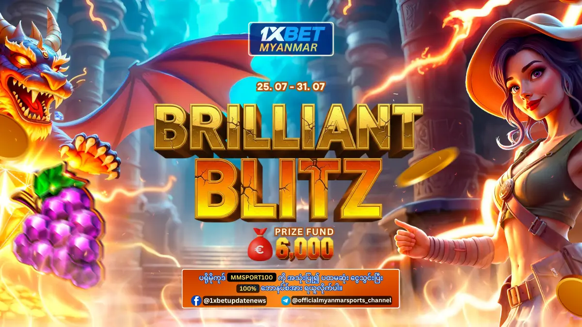 Brilliant Blitz 1xBet Myanmar Promotion